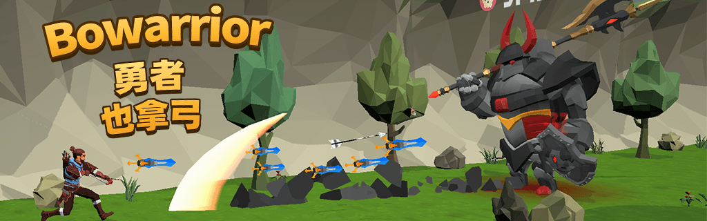 Bowarrior Banner